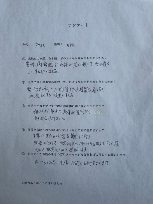 画像445