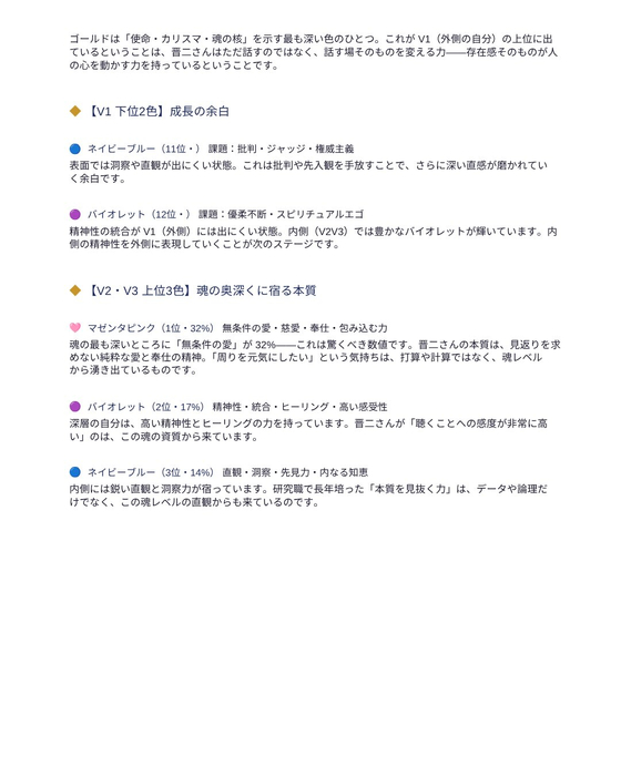 画像453