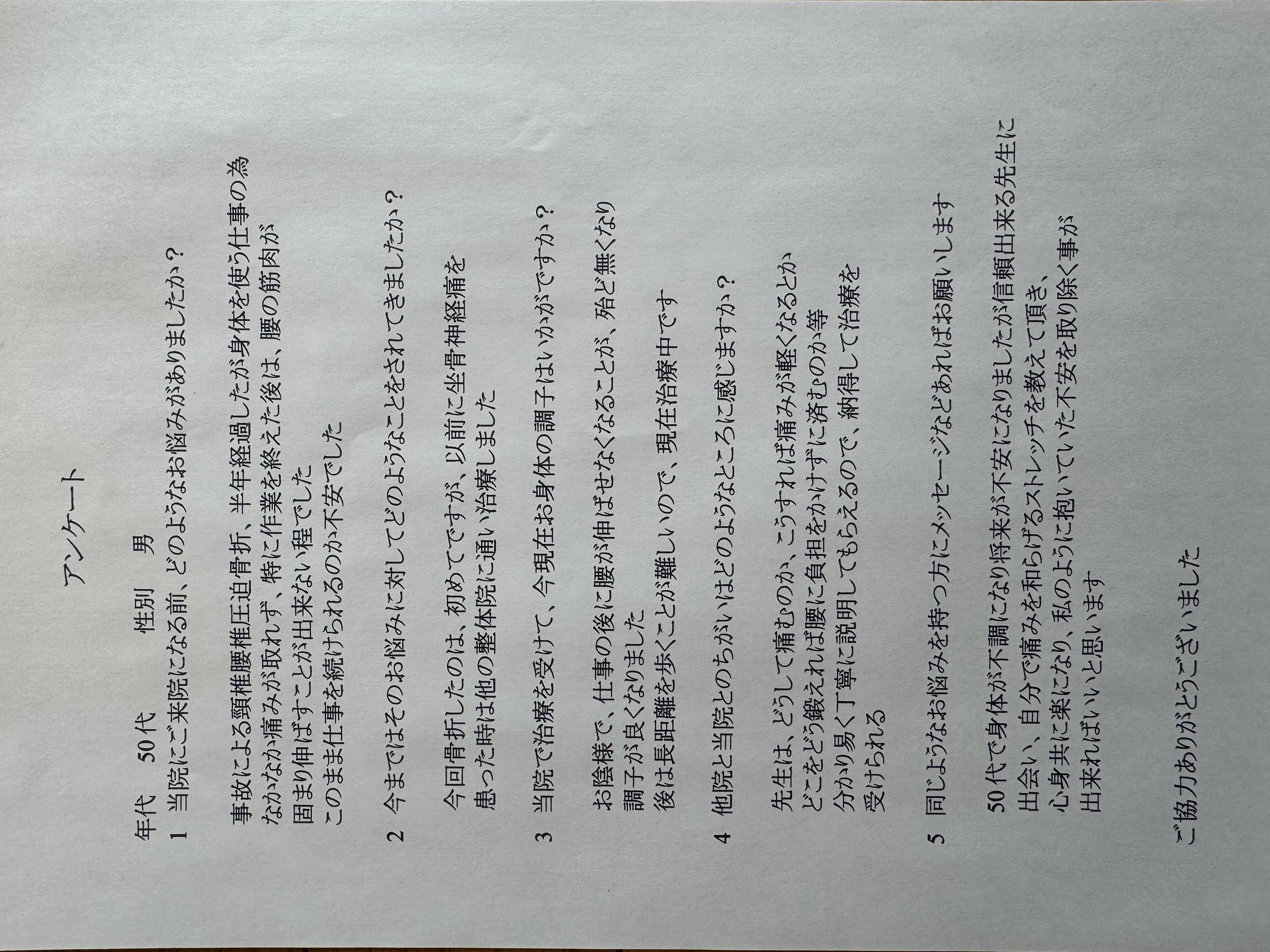 ダウンロード