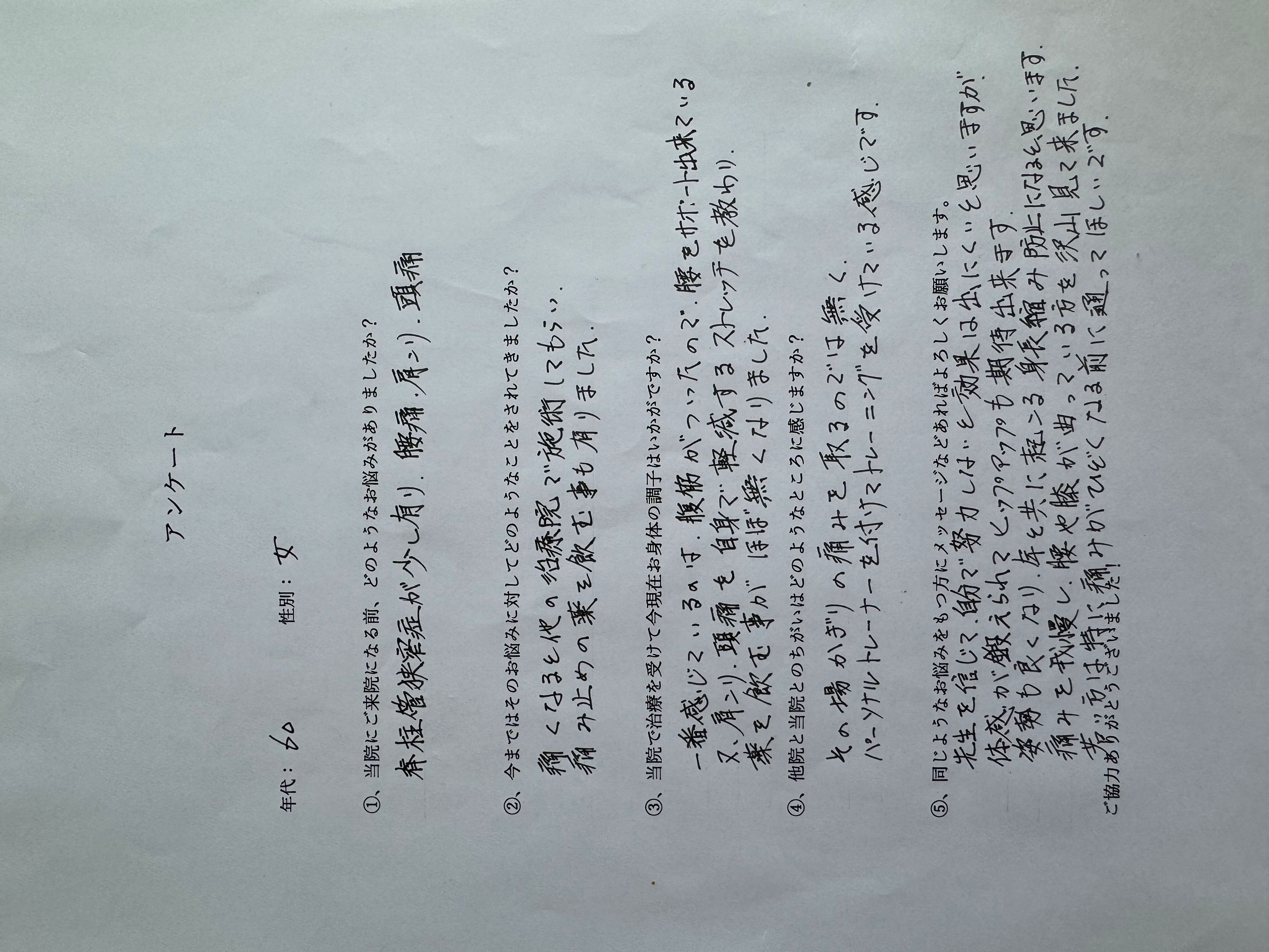 ダウンロード